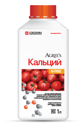 Кальций N-free 1 л Кальций N-free 1 л