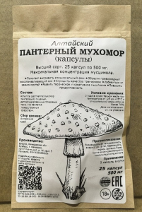 Пантерный в капсулах 25 шт по 500 мг (Алтай)Пантерный в капсулах 25 шт по 500 мг (Алтай)