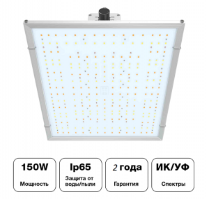 Квантумборд Nanolux LED-RG150 UV&IR  Квантумборд Nanolux LED-RG150 UV&IR  