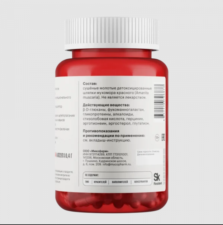 Мухоморный микродозинг RedMicro® • 60 капсулМухоморный микродозинг RedMicro® • 60 капсул