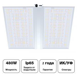 Квантумборд Nanolux LED-RG450 UV&IR  Квантумборд Nanolux LED-RG450 UV&IR  