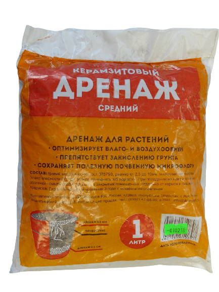 Дренаж средний 1 л (керамзит)Дренаж средний 1 л (керамзит)